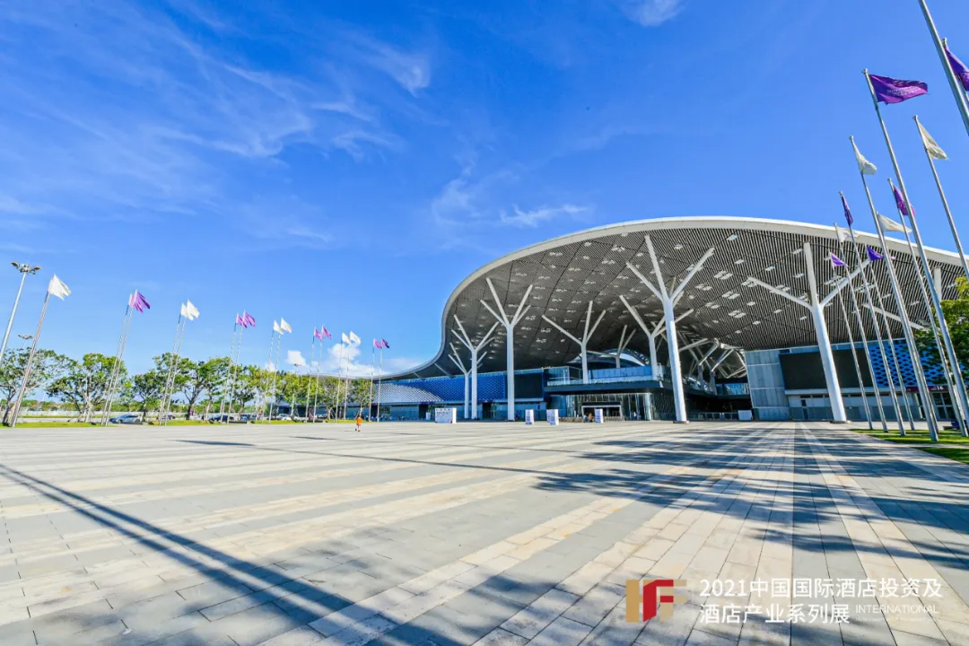 FHD凡恩酒店設計亮相2021錦江國際會展(HFE)